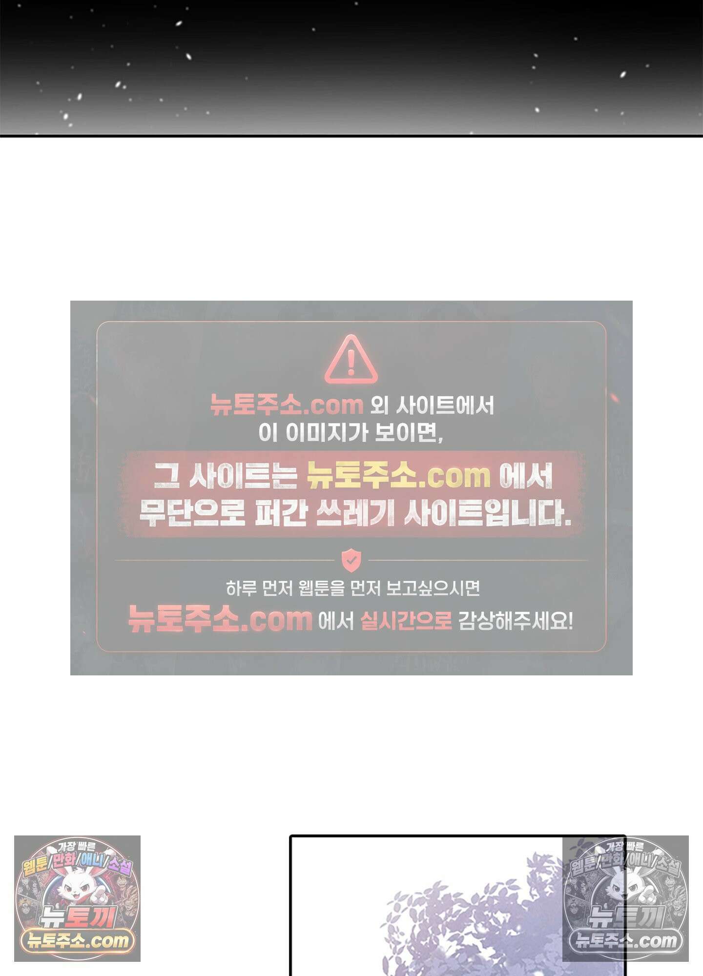 하루에 한 번씩 뽀뽀해 줘 43화 17