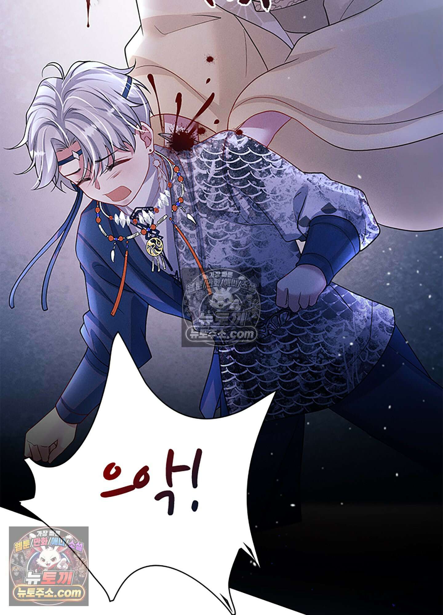하루에 한 번씩 뽀뽀해 줘 43화 38