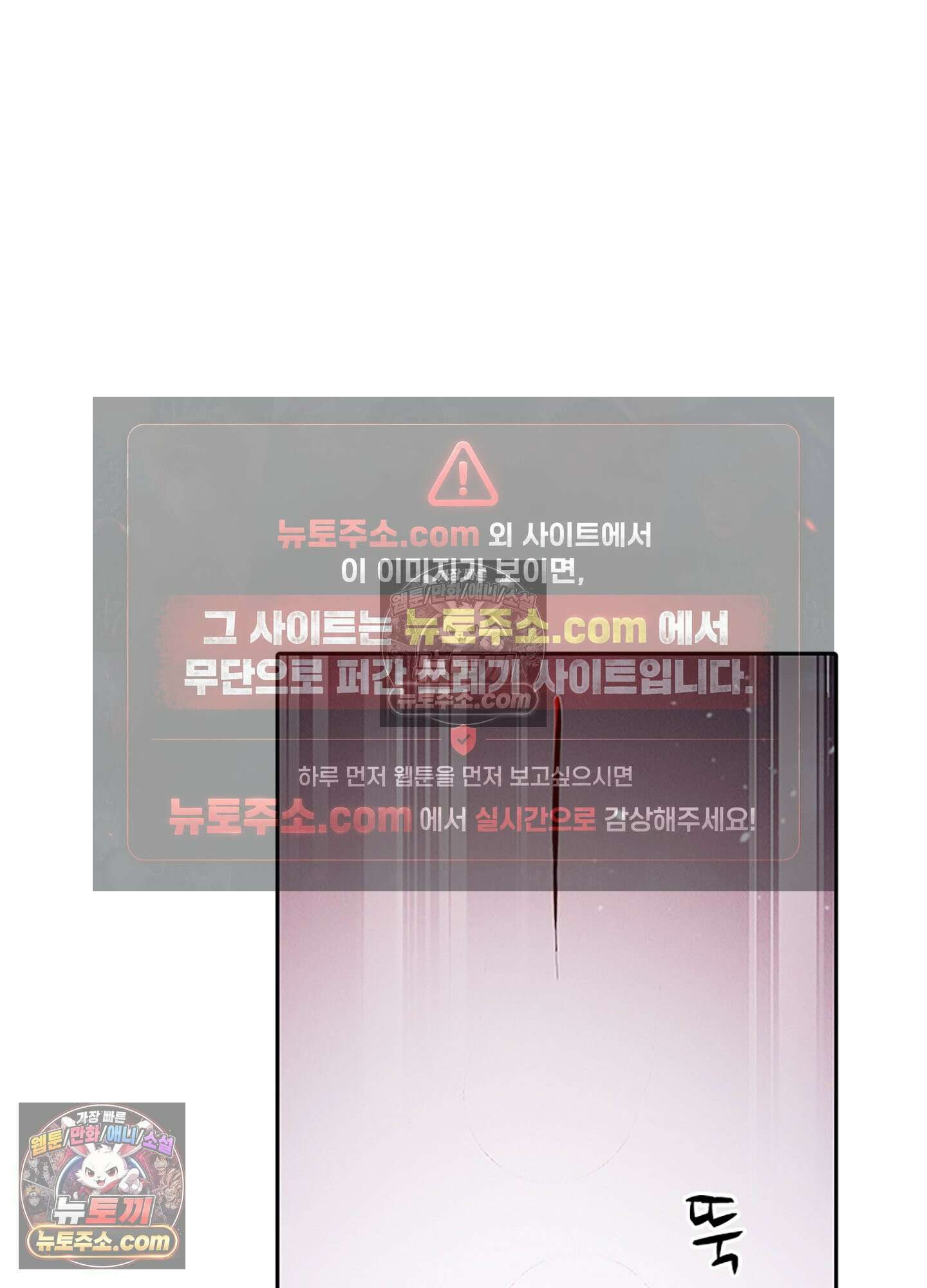 하루에 한 번씩 뽀뽀해 줘 43화 41