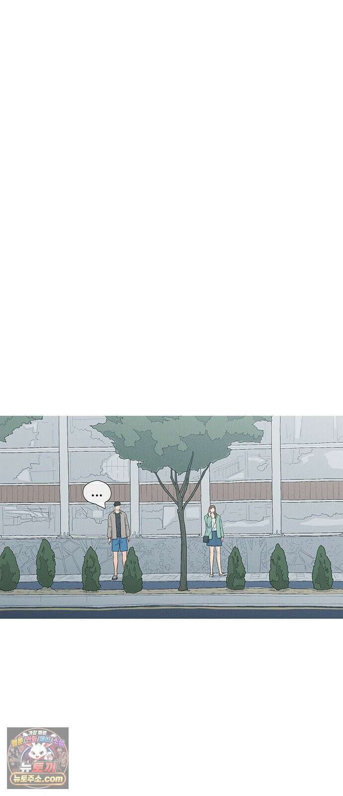연애의 기록 161화 떡볶이 10