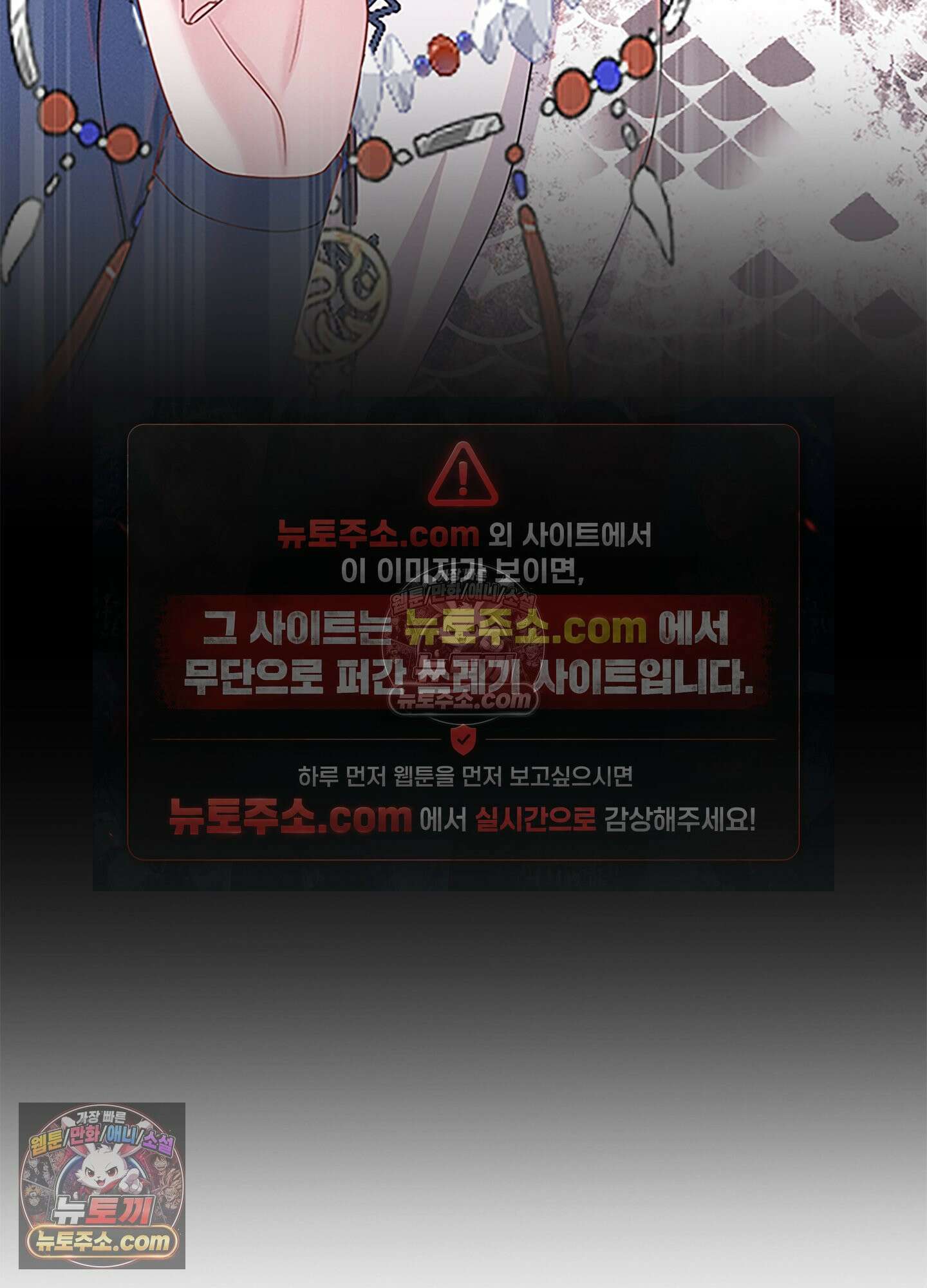 하루에 한 번씩 뽀뽀해 줘 58화 34