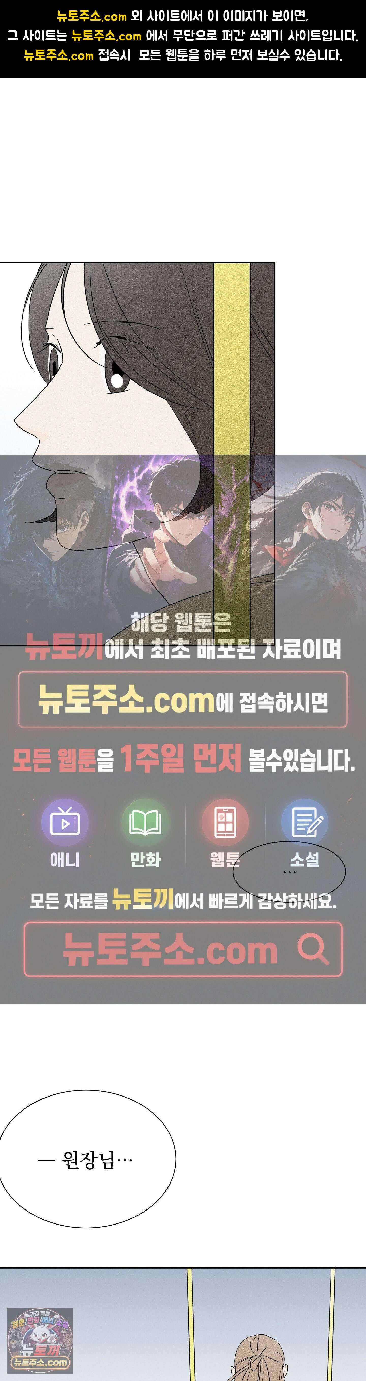 씨앗 유치원 호떡반 친구들 13화 1