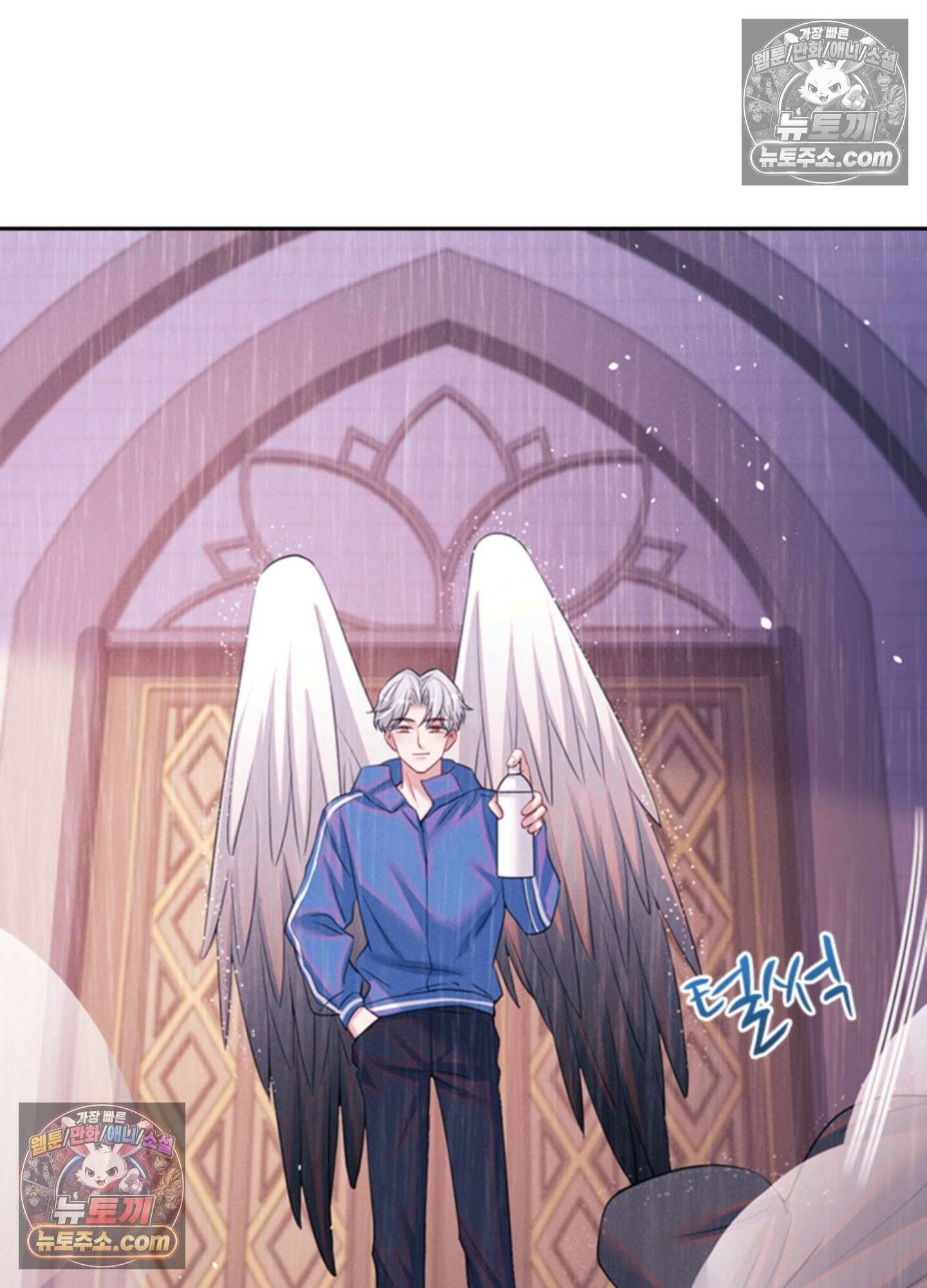 하루에 한 번씩 뽀뽀해 줘 73화 16