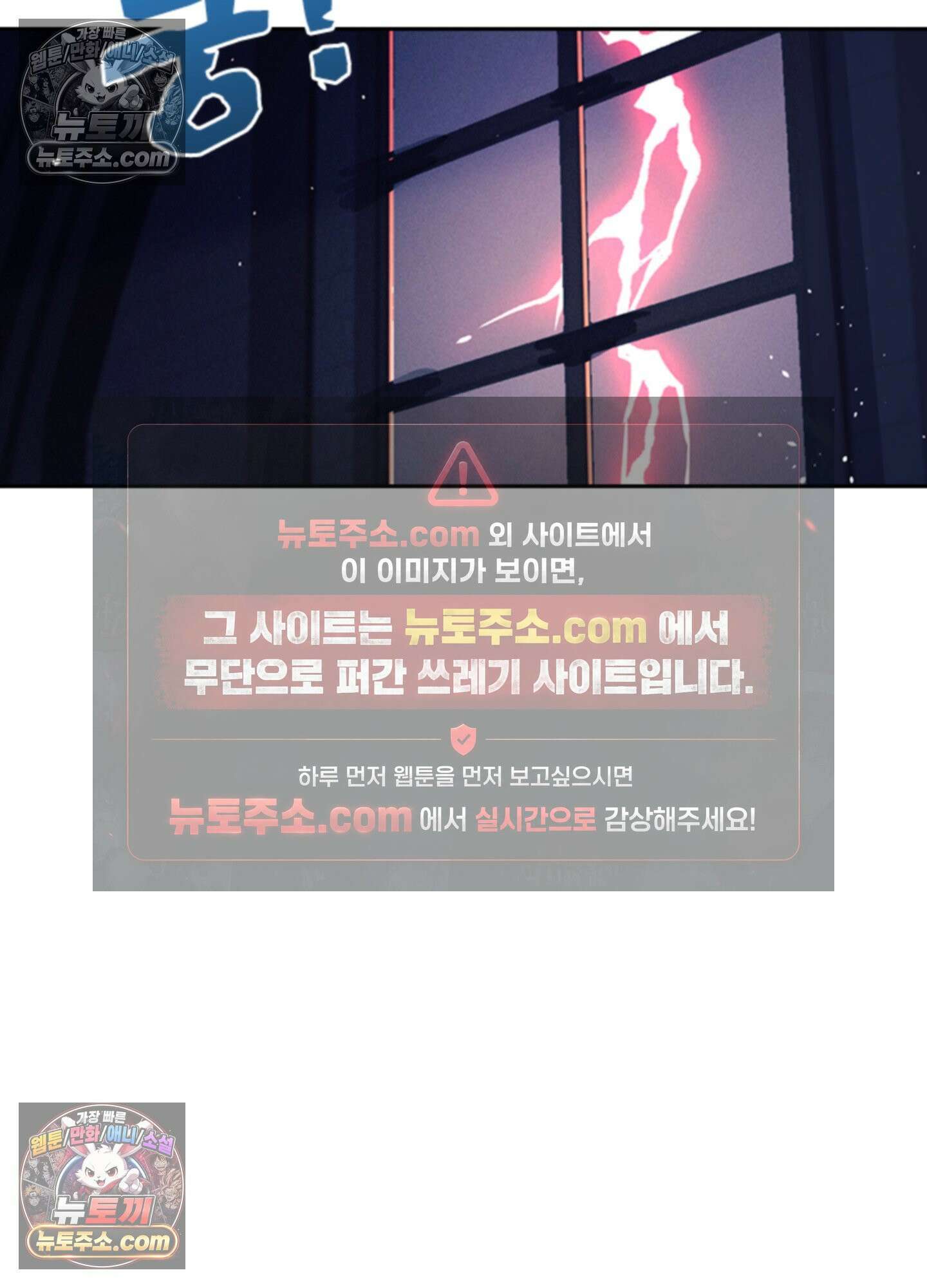 하루에 한 번씩 뽀뽀해 줘 73화 21