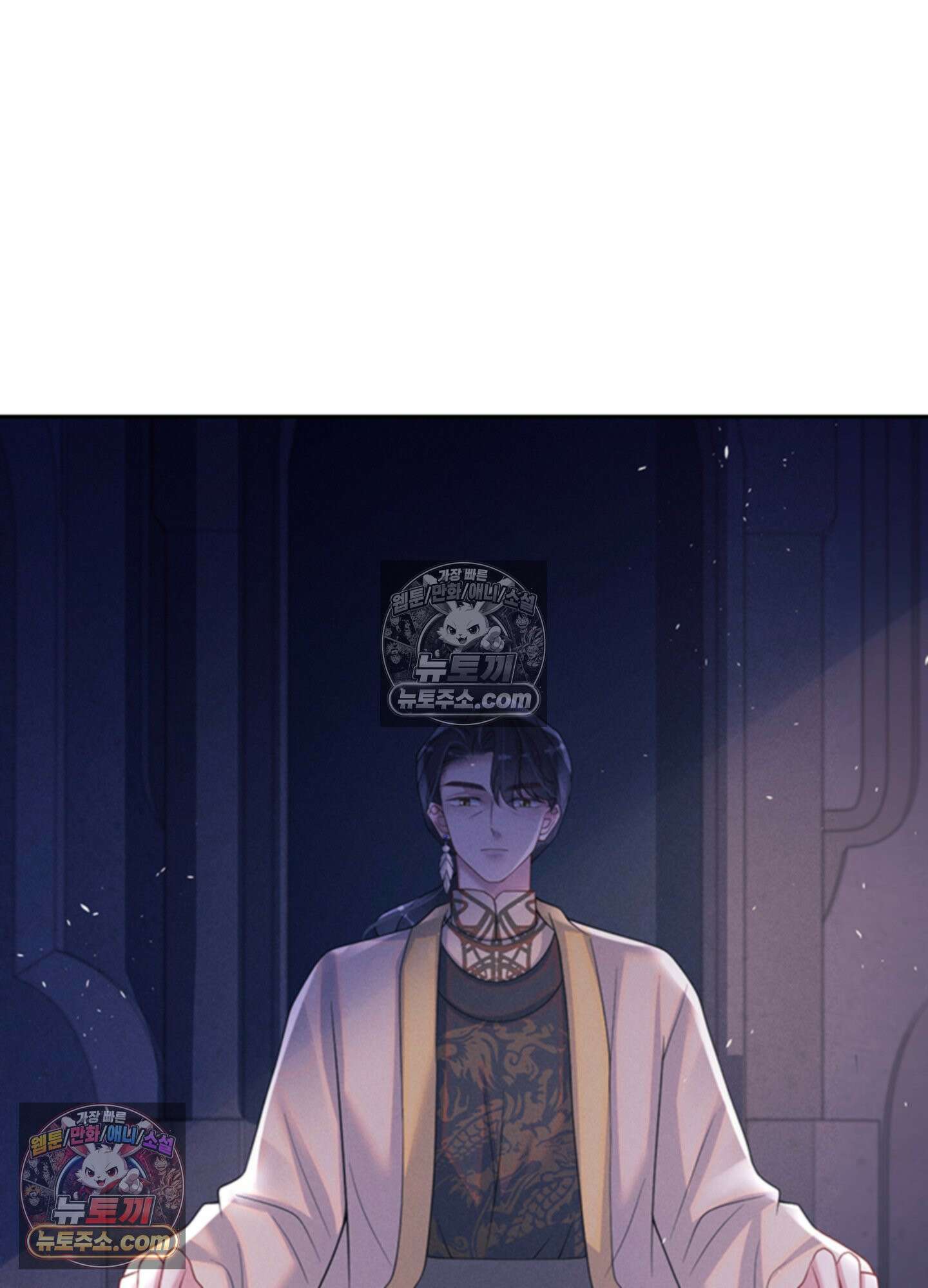 하루에 한 번씩 뽀뽀해 줘 73화 22