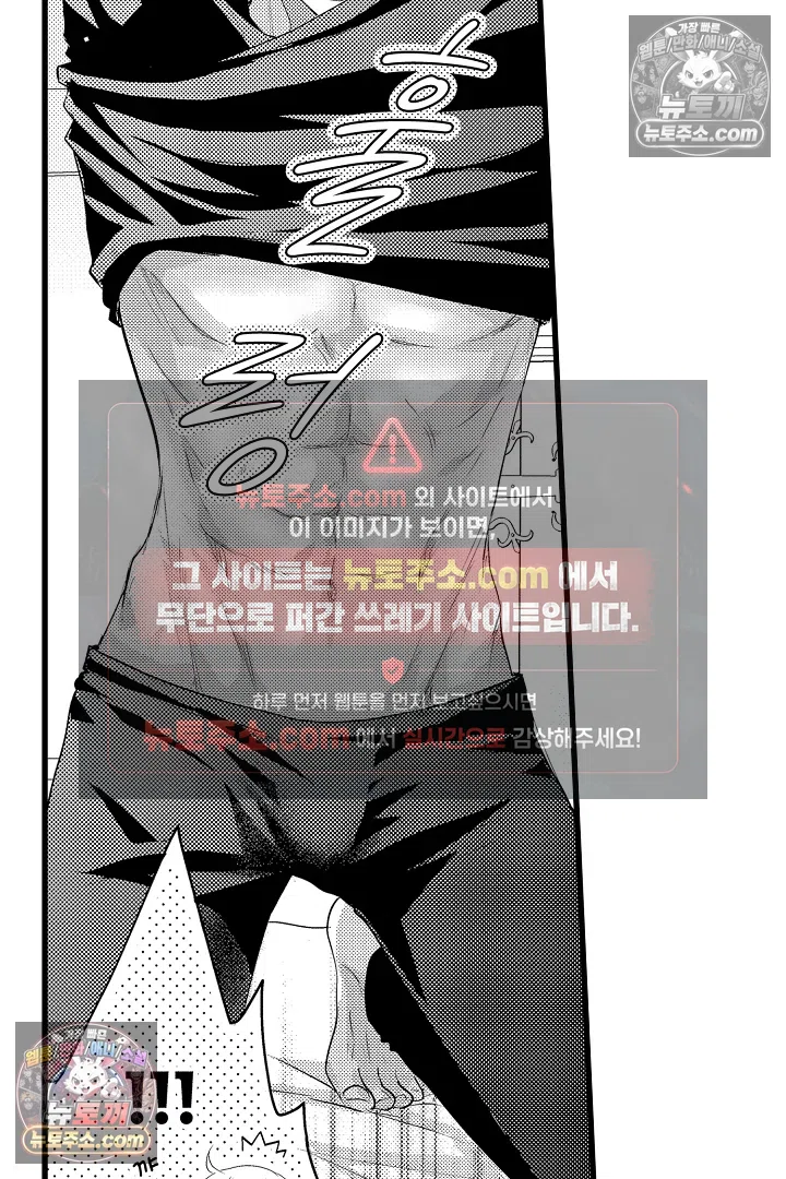 불우한 영애는 약혼자의 무거운 사랑을 깨닫지 못한다 21화 7