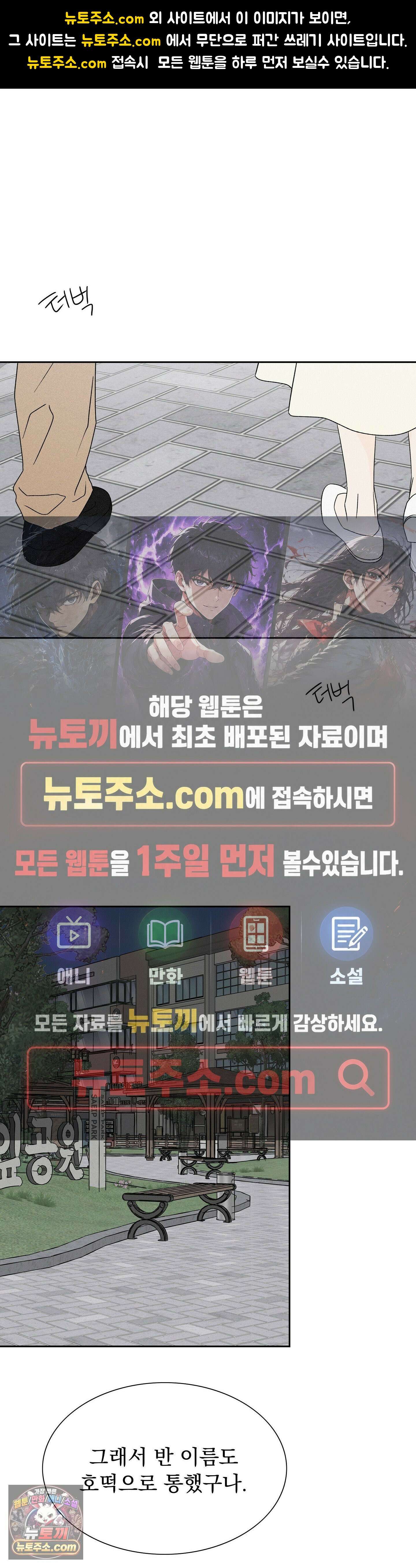 씨앗 유치원 호떡반 친구들 20화 1