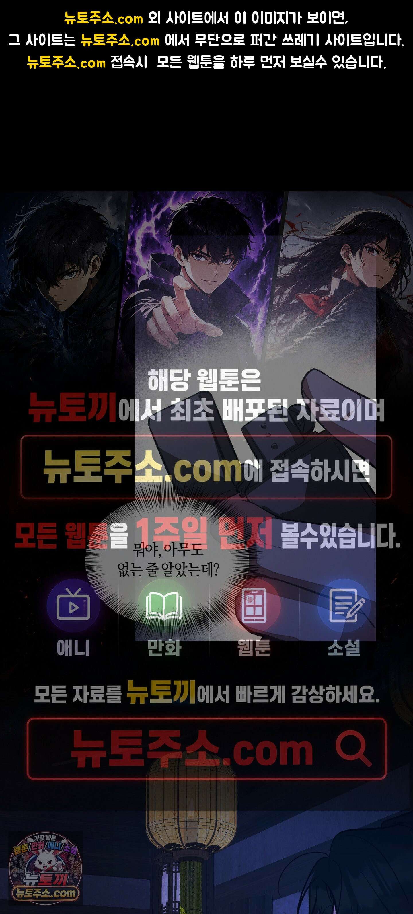 번식 캠퍼스 2화 1