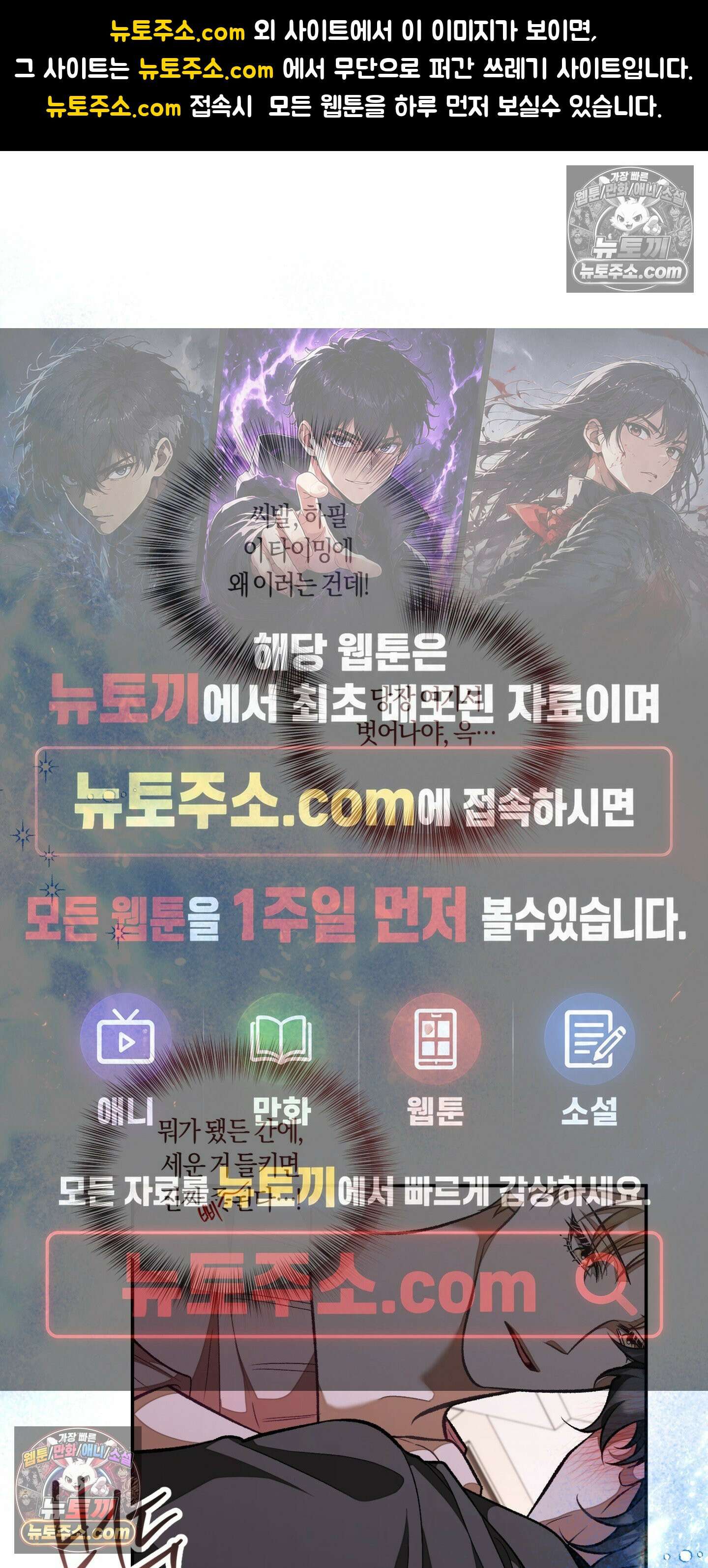 번식 캠퍼스 7화 1
