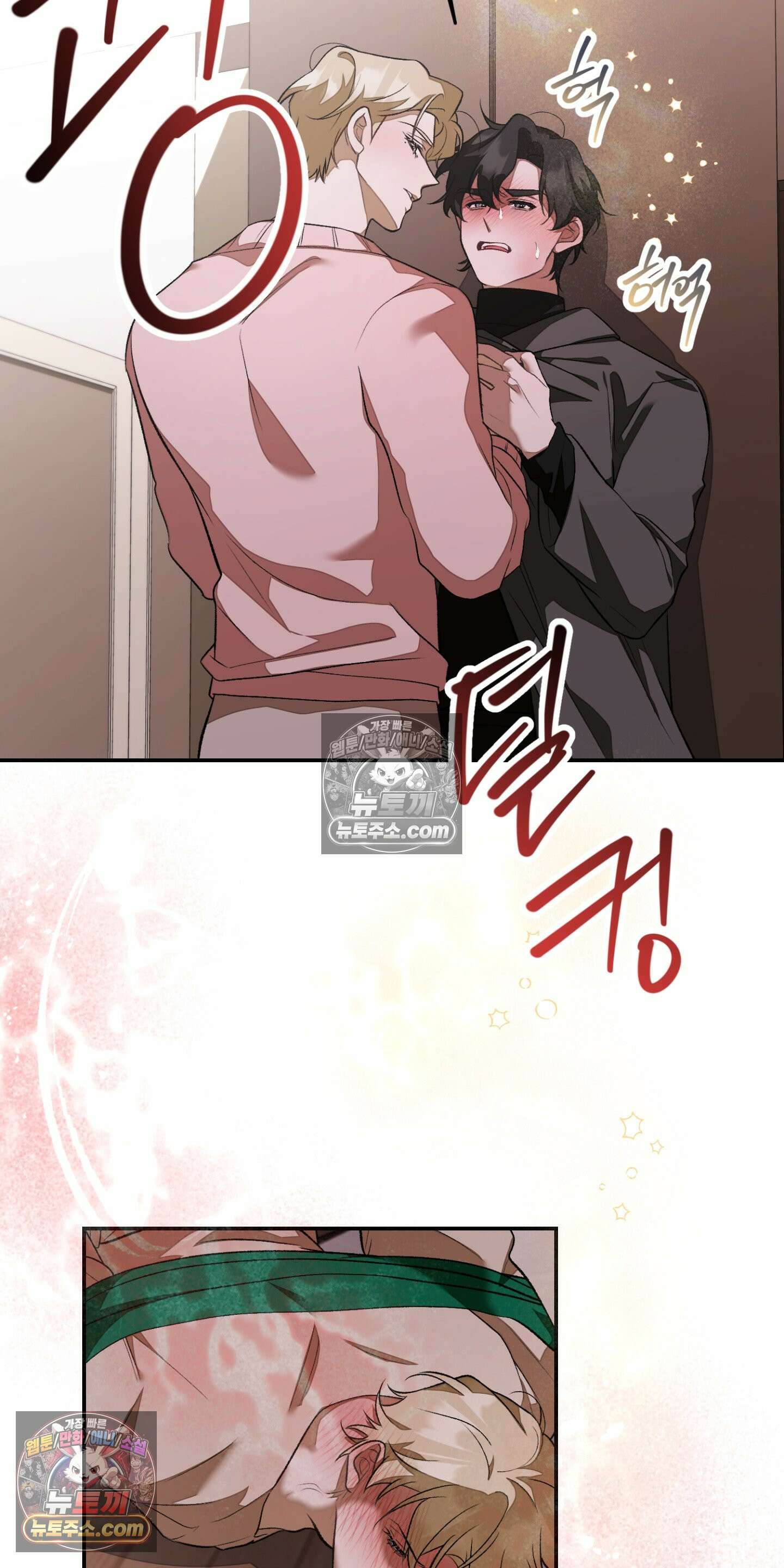 번식 캠퍼스 7화 5