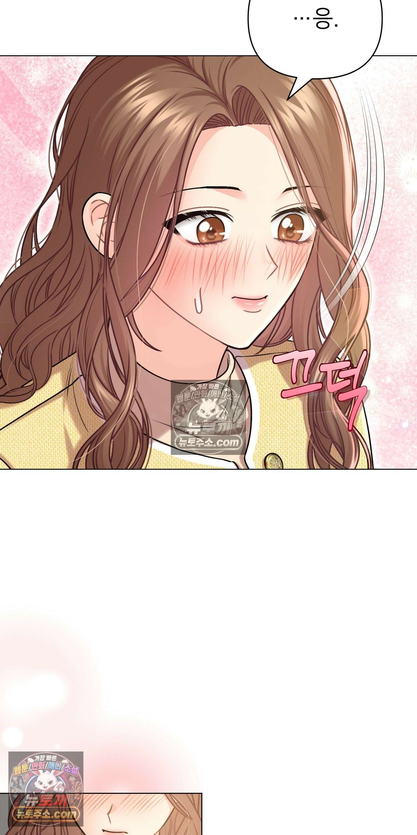 층간 신음 해결법 10화 5