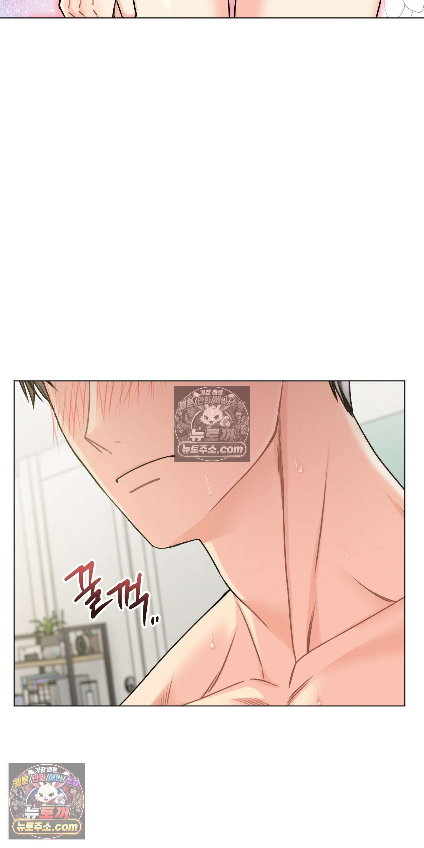 층간 신음 해결법 10화 8