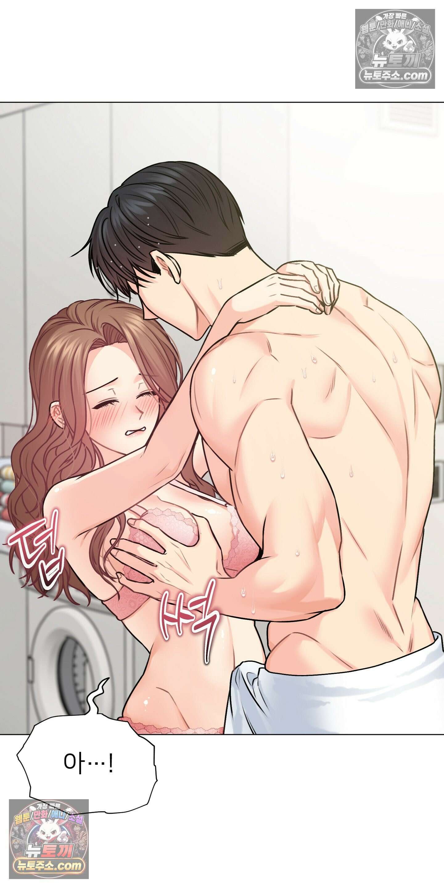 층간 신음 해결법 10화 9