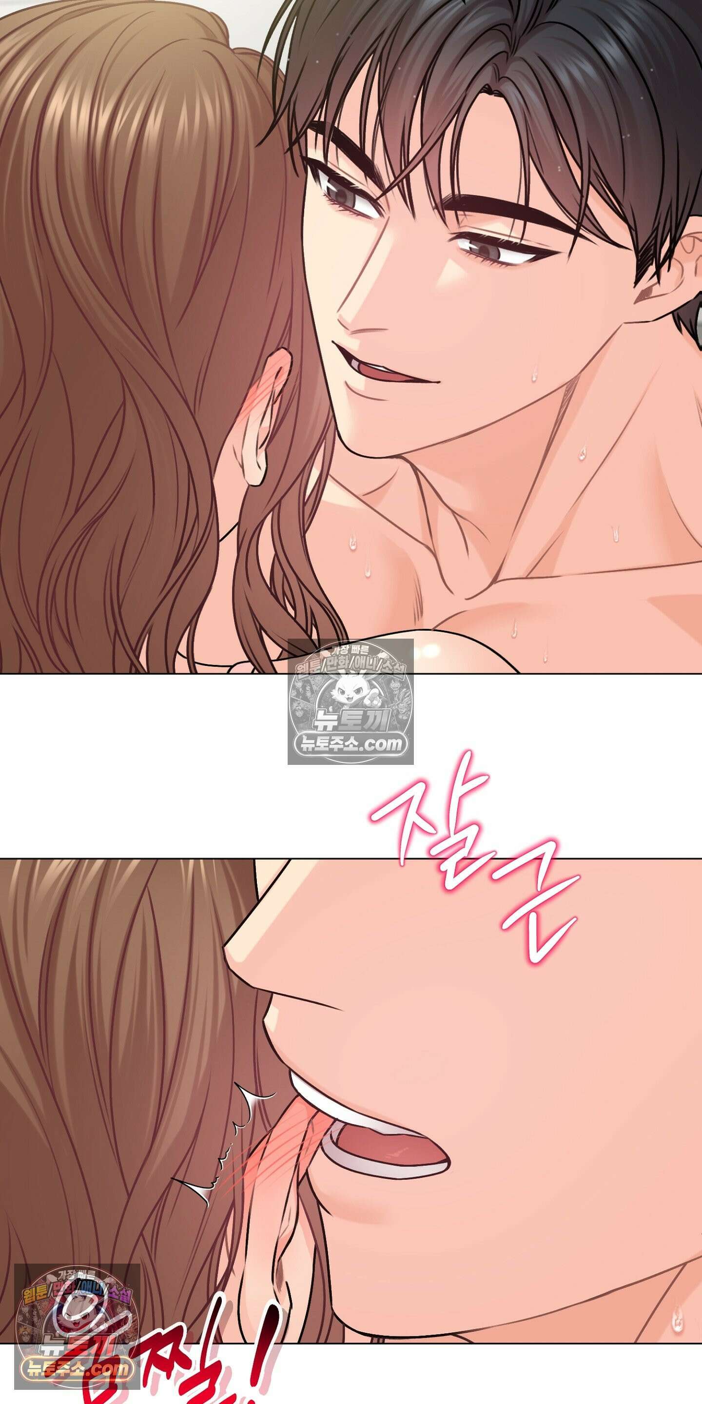 층간 신음 해결법 10화 11