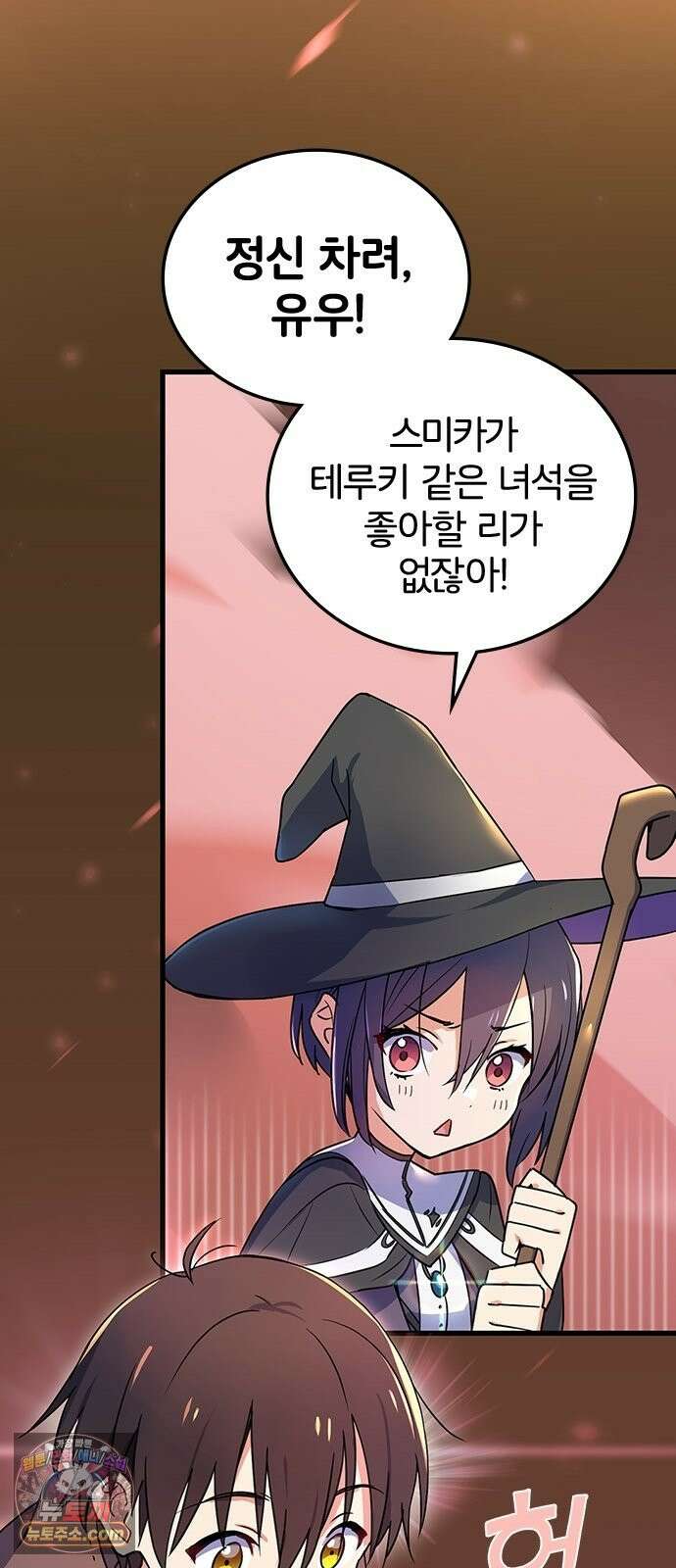 데블스 크레스트 3화 보스전 ‘레드 드래곤’ 6