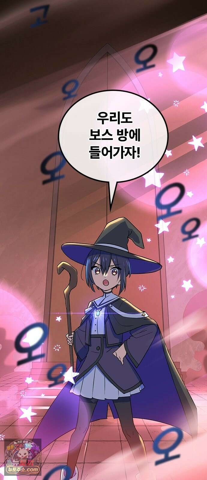 데블스 크레스트 3화 보스전 ‘레드 드래곤’ 20