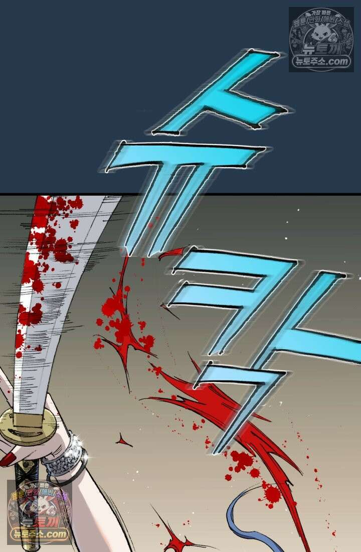 블루엔젤 리부트 23화 5