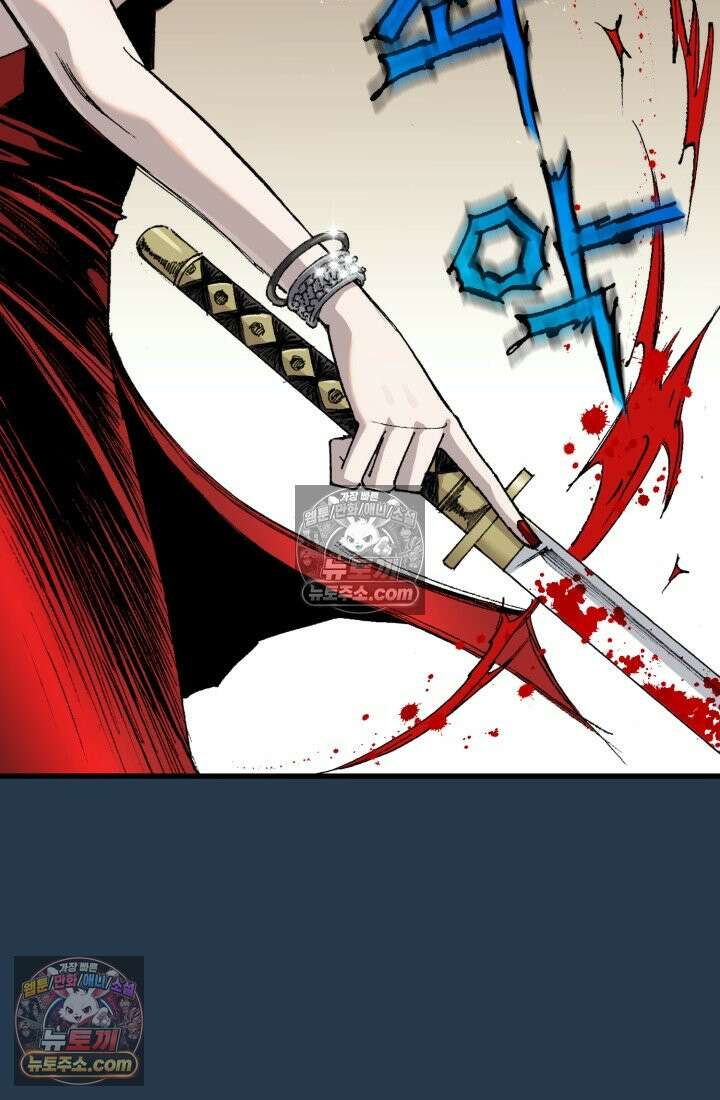 블루엔젤 리부트 23화 9