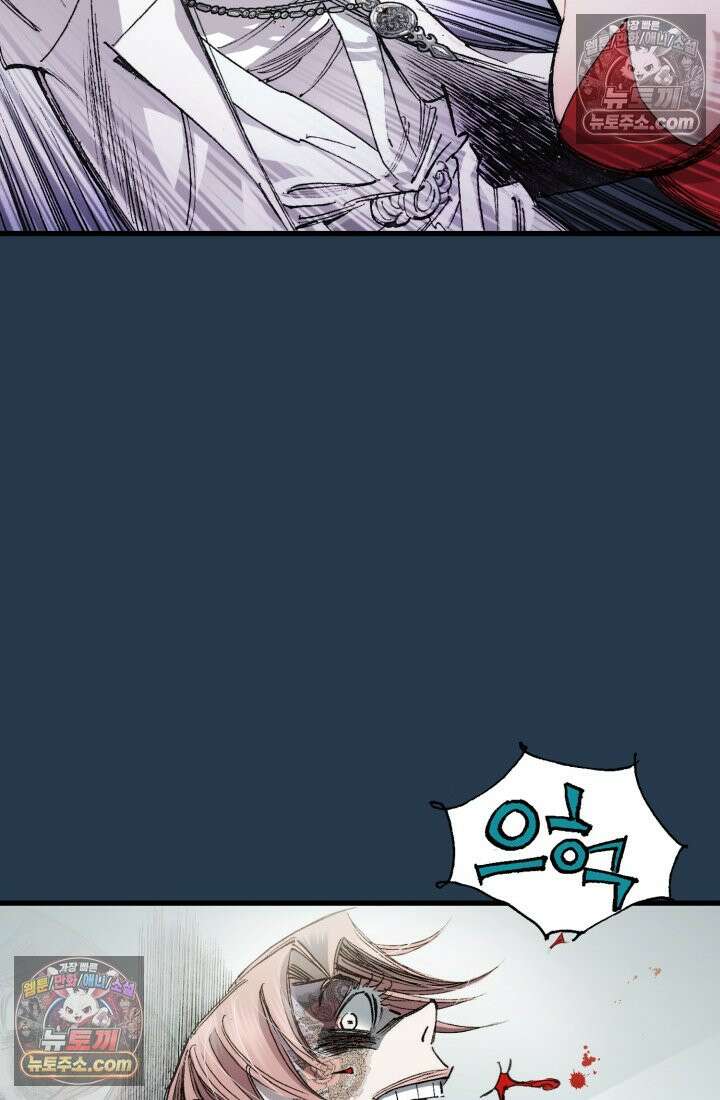 블루엔젤 리부트 23화 15