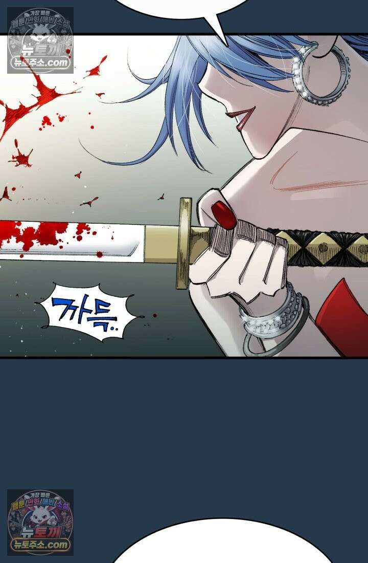 블루엔젤 리부트 23화 17