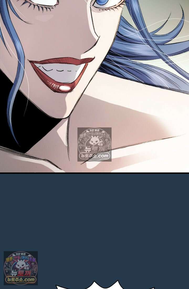 블루엔젤 리부트 23화 21