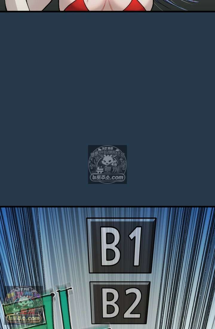 블루엔젤 리부트 23화 24