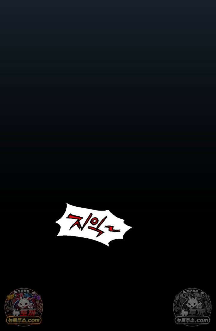 블루엔젤 리부트 23화 28