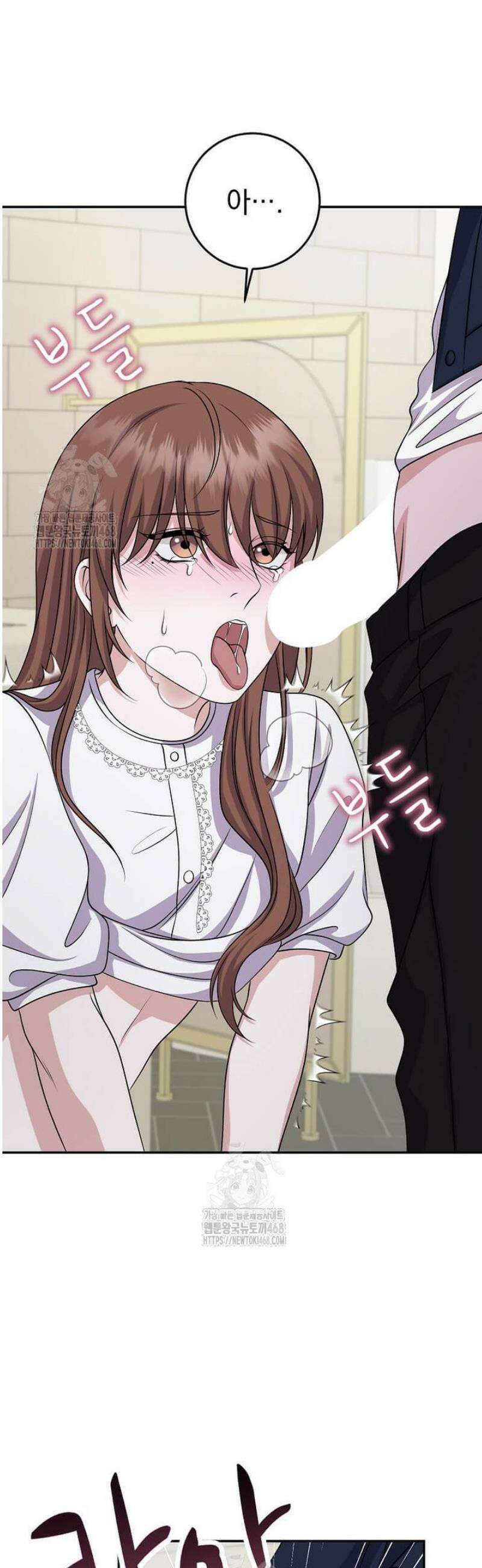 우연하게, 다정한 30화 2
