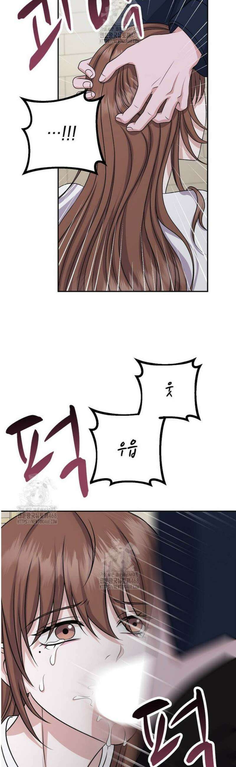 우연하게, 다정한 30화 3