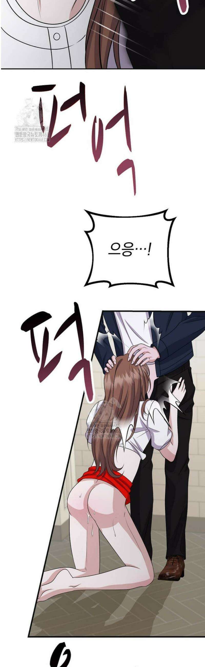 우연하게, 다정한 30화 4
