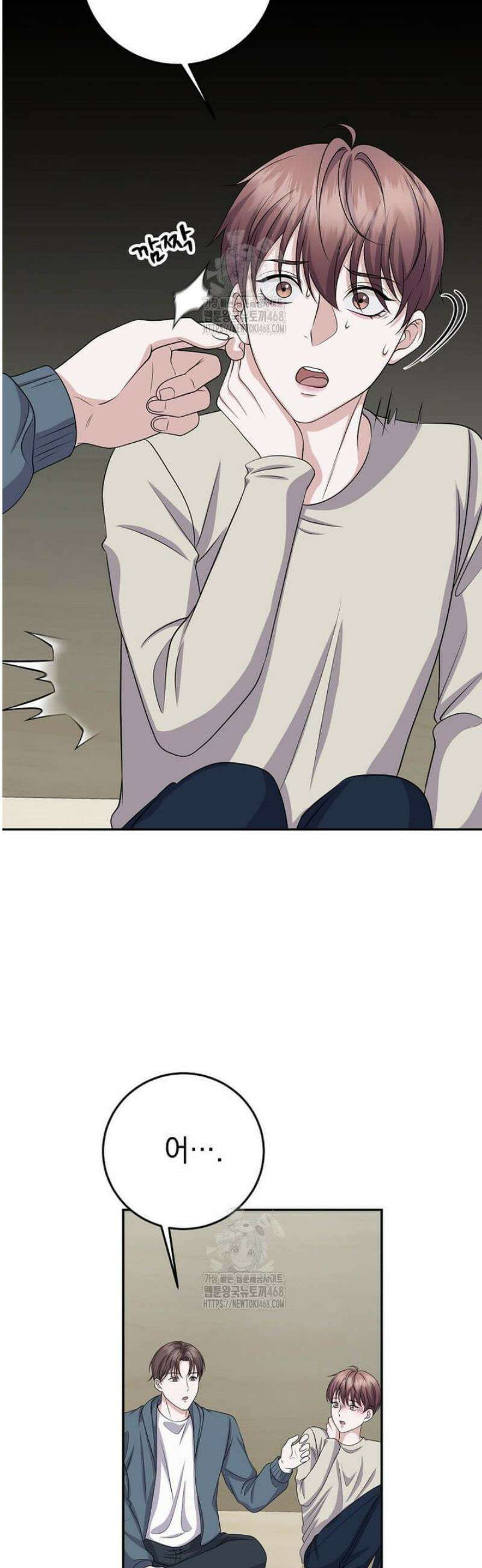 우연하게, 다정한 30화 12