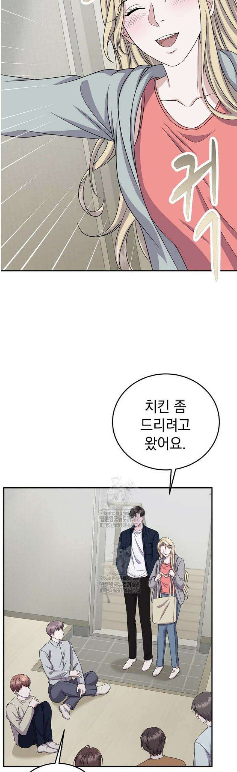 우연하게, 다정한 30화 15