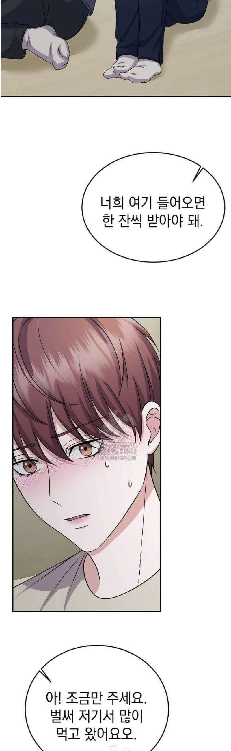 우연하게, 다정한 30화 18