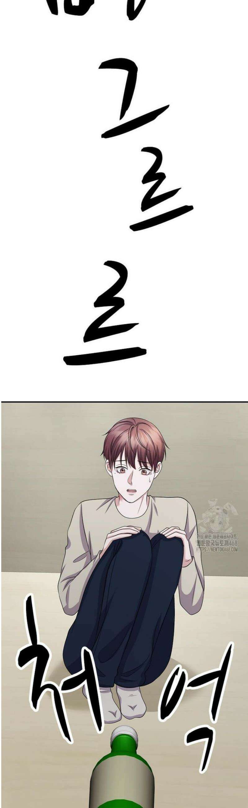 우연하게, 다정한 30화 31