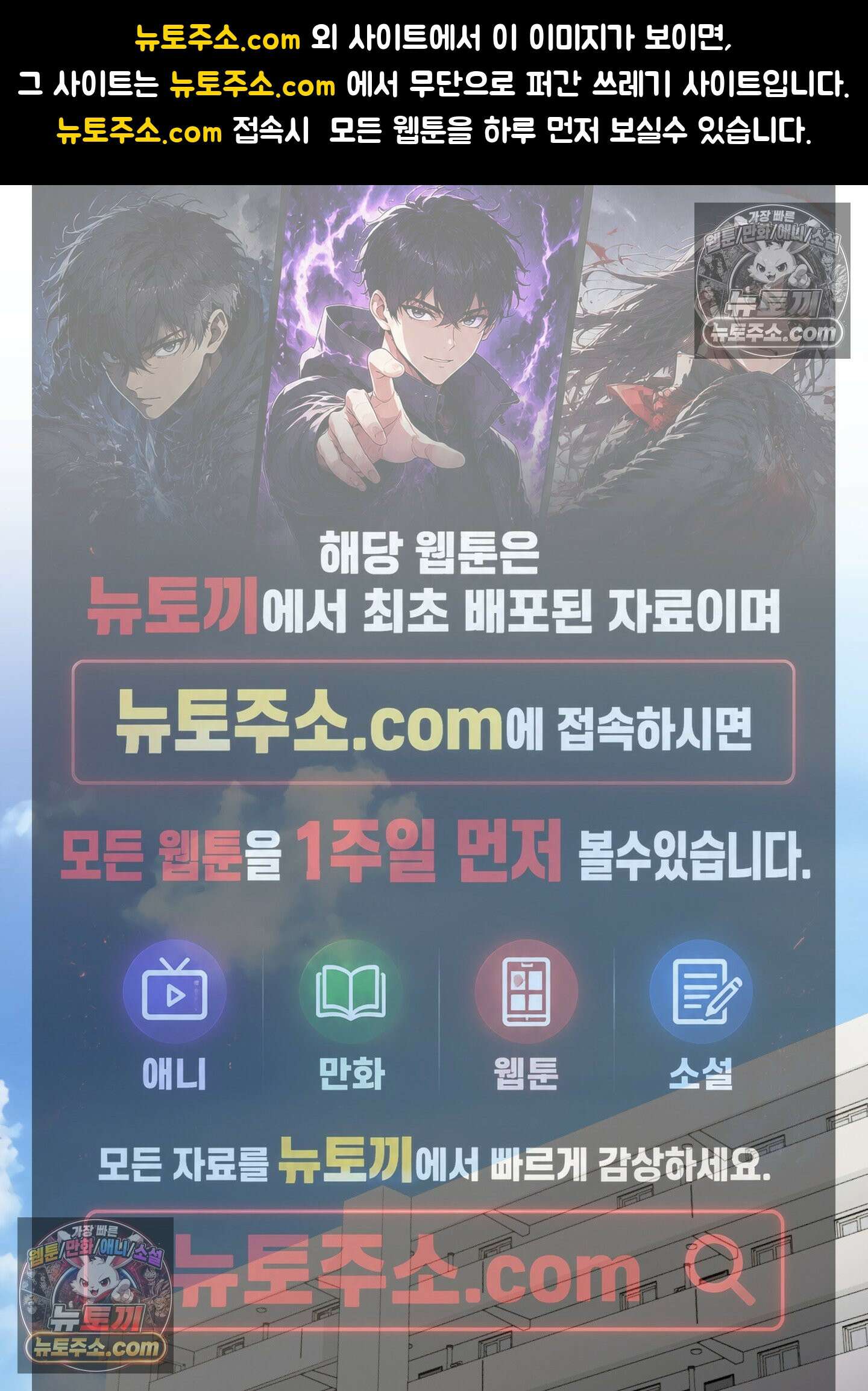 신혼입니다만?! 5화 1