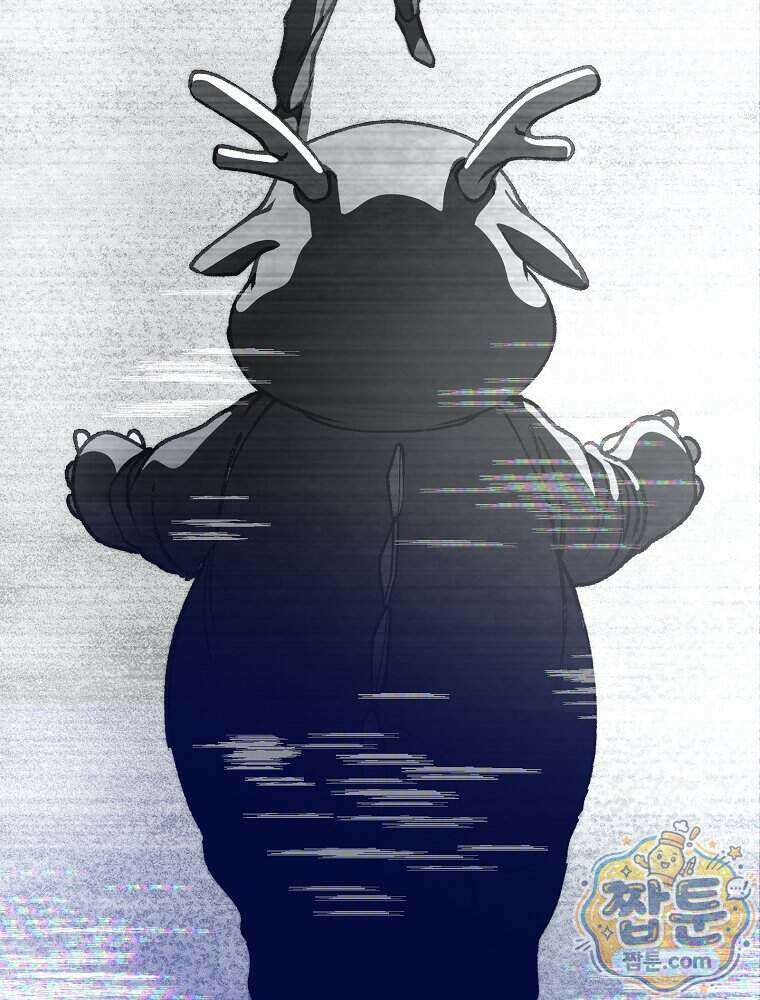 괴담에 떨어져도 출근을 해야 하는구나 29화 29