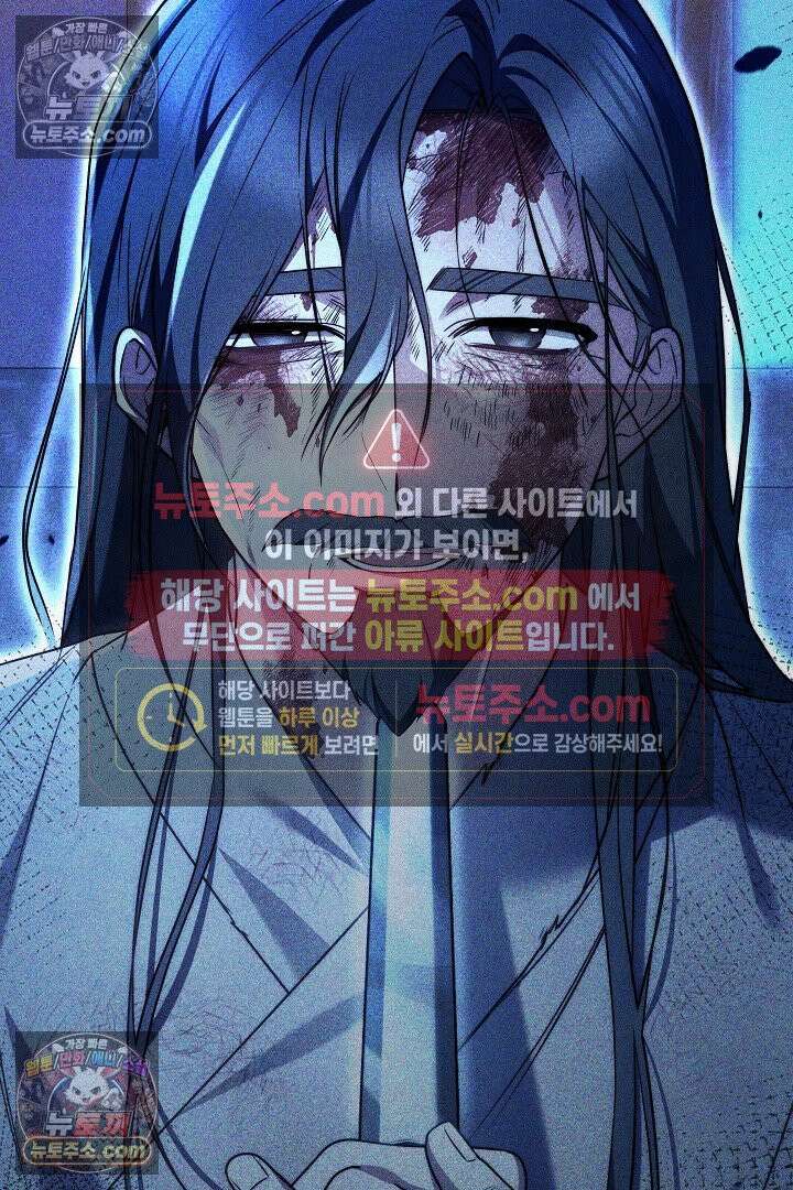 진흙에서도 피어나는 [19세 완전판] 14화 16