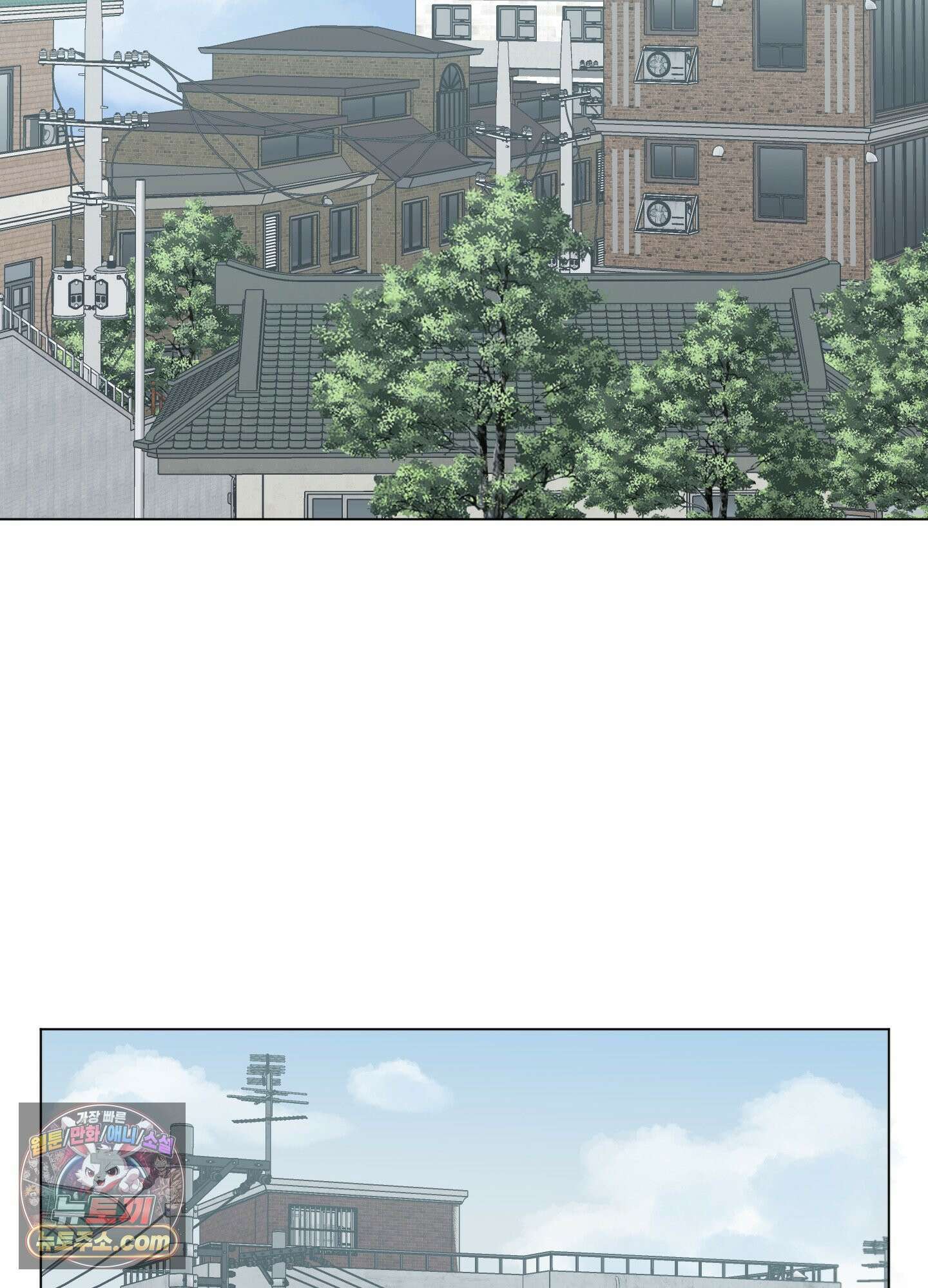 윈썸 오란다 1화 2
