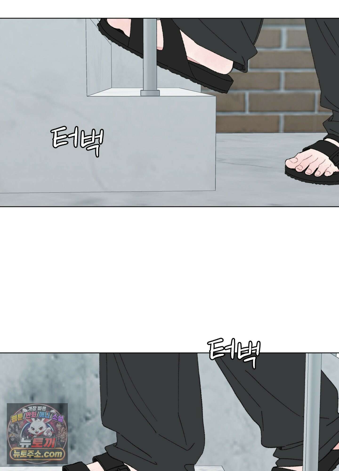 윈썸 오란다 1화 7