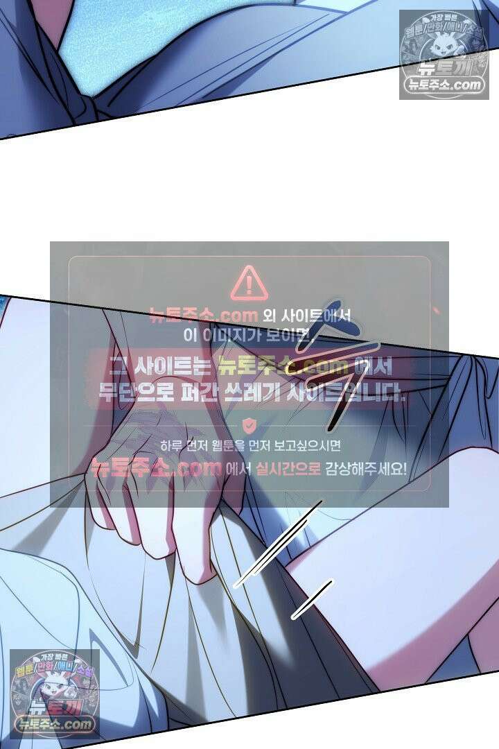 진흙에서도 피어나는 [19세 완전판] 21화 17