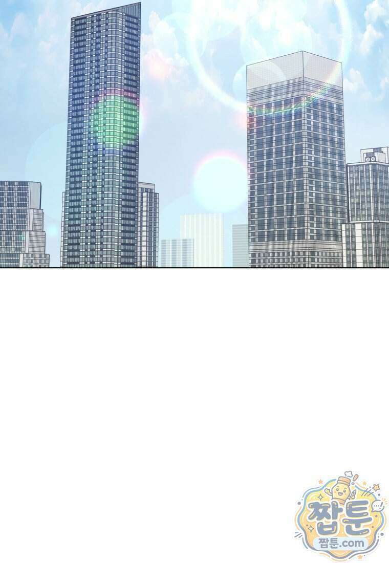 전남편을 삭제합니다 71화 2