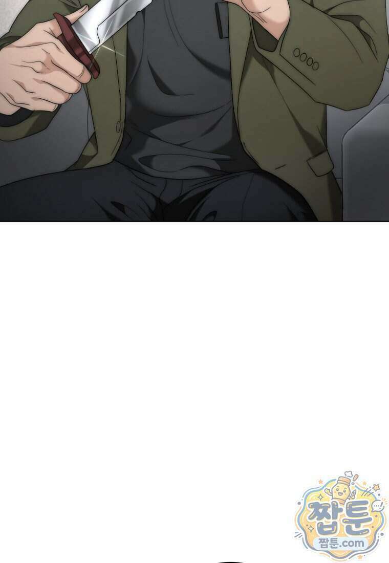 전남편을 삭제합니다 71화 19