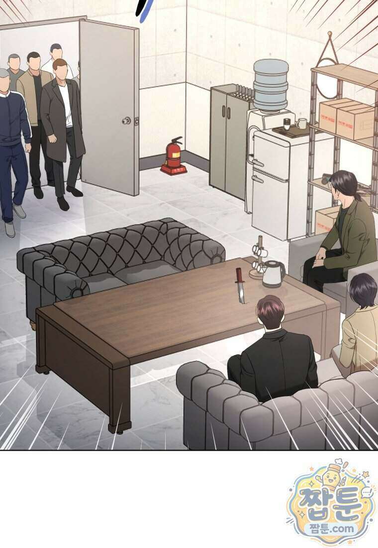 전남편을 삭제합니다 71화 28