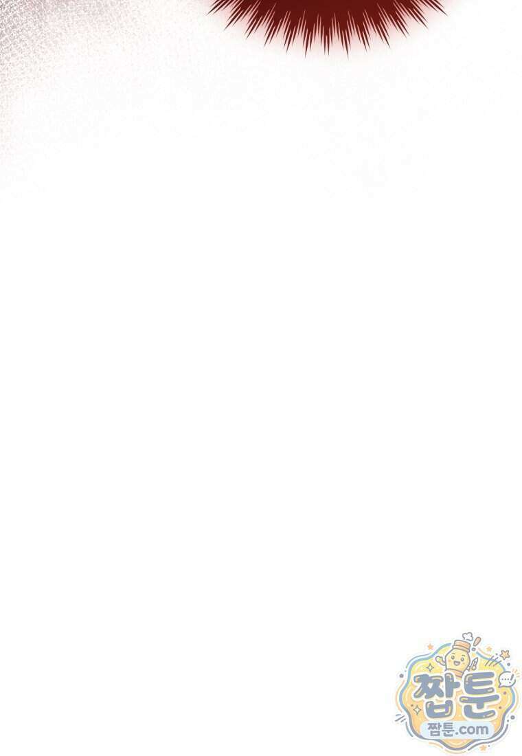 전남편을 삭제합니다 71화 34