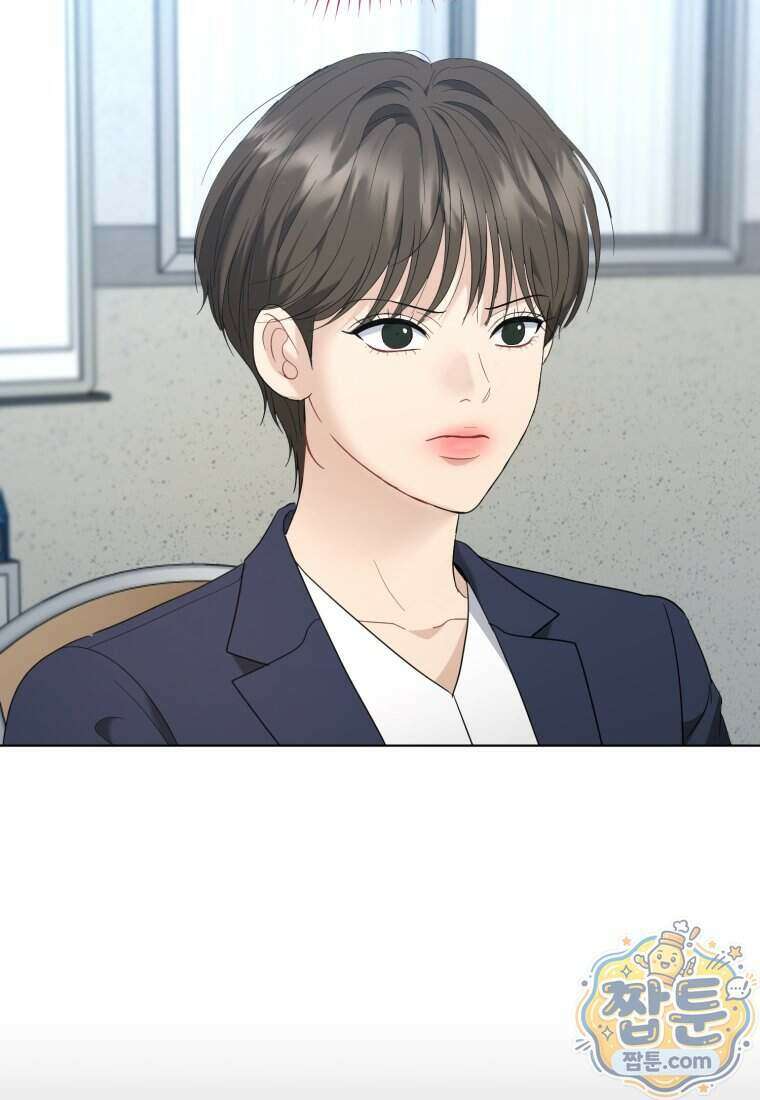 전남편을 삭제합니다 71화 41