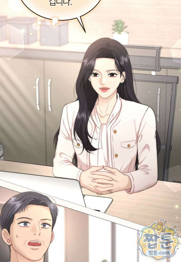 전남편을 삭제합니다 71화 72