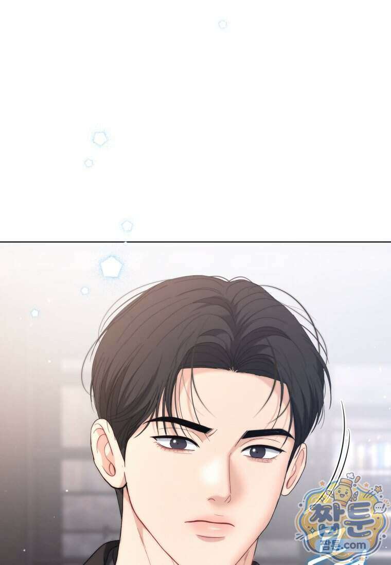 전남편을 삭제합니다 71화 94