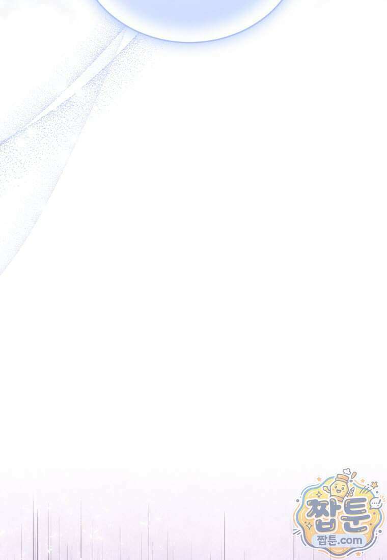 전남편을 삭제합니다 71화 102