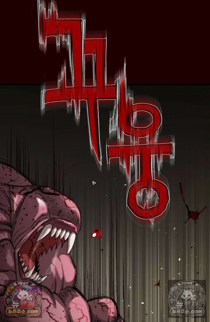 블루엔젤 리부트 38화 21