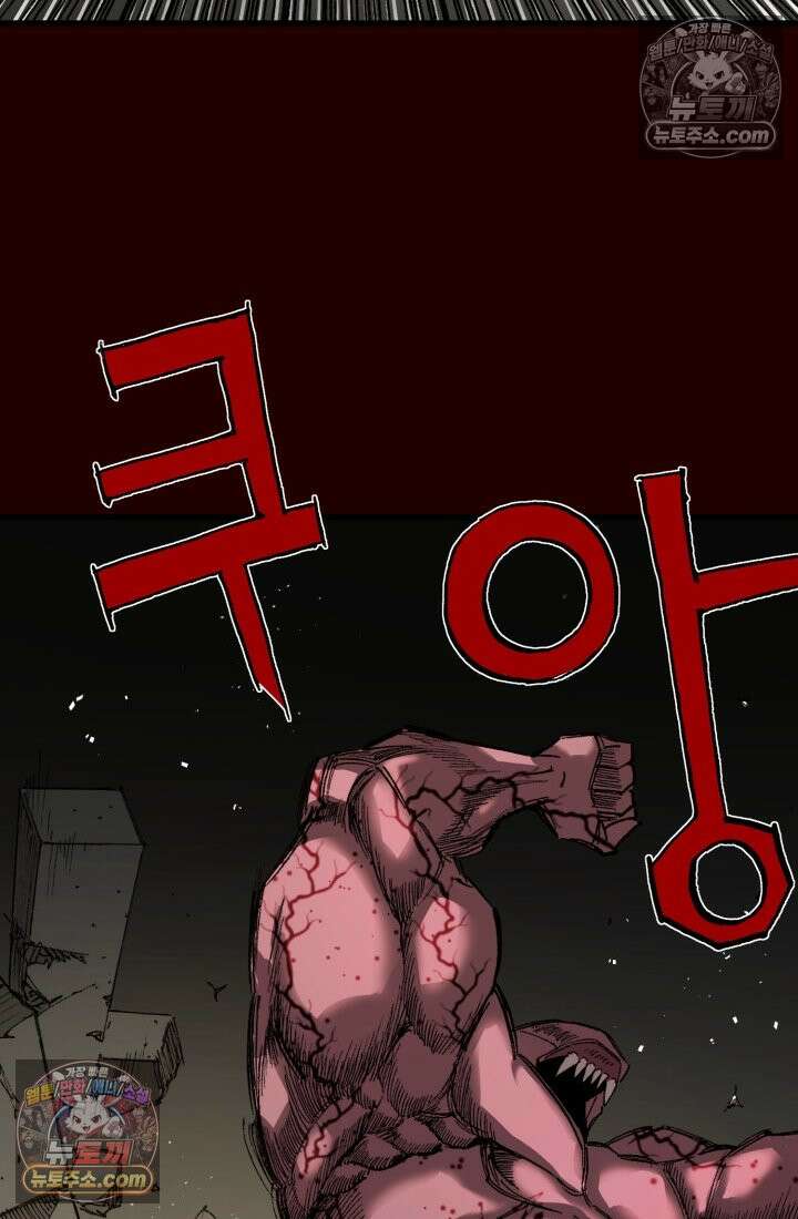 블루엔젤 리부트 38화 26